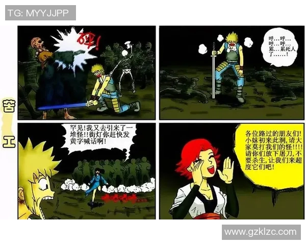 白羊座足球巨星的传奇之路：从热血拼搏到顶峰荣耀