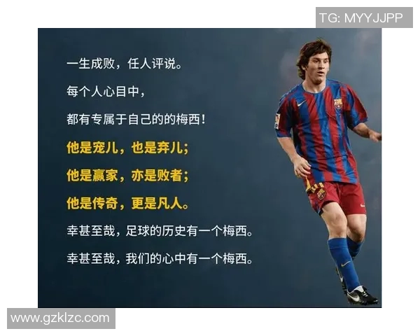 天下足球十五大球星记忆回顾：辉煌足迹与传奇瞬间的完美再现