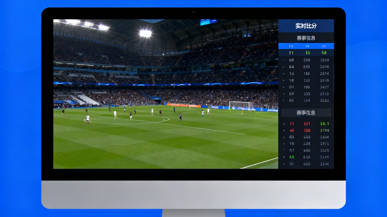 熊猫体育直播平台上线界面展示，电脑屏幕上显示着足球比赛的高清直播画面，界面设计简洁现代，带有实时比分和赛事信息侧边栏。
